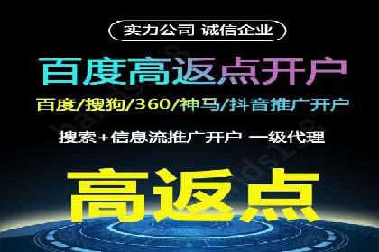 信息流广告代理成功案例：如何实现精准投放